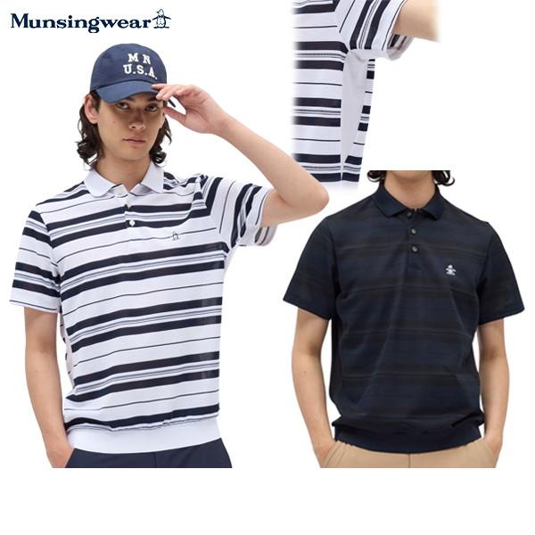 【24時間以内/匿名配送】新品 マンシングウェア メンズ ポロシャツ Mサイズ 価格2万円◇MUNSINGWEAR マンシングウェア 半袖ポロシャツ