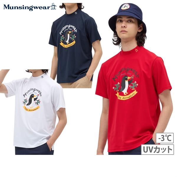 【大感謝祭P10倍】ハイネックシャツ メンズ マンシングウェア Munsingwear 2025 秋冬 新作 ゴルフウェア mg5fhs26m Munsingwear（マンシングウェア） 【新年還元祭P10倍】ハイネック