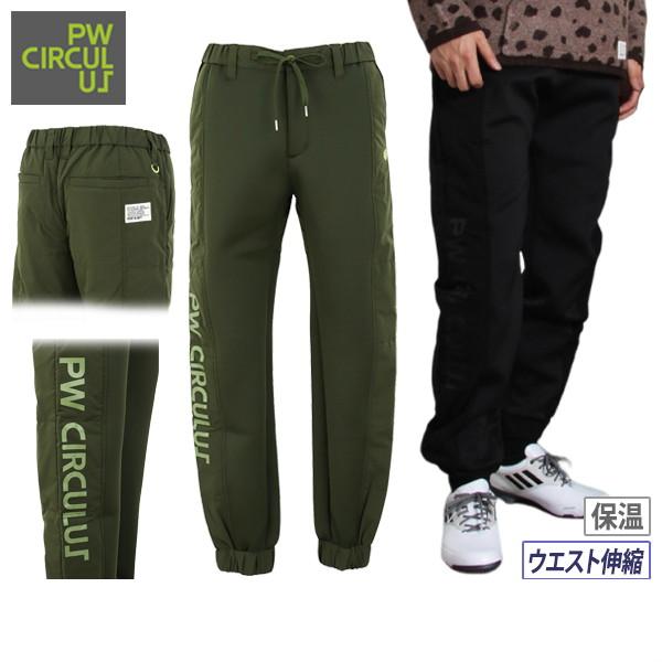 PW CIRCULUS パンチングパンツLLサイズ