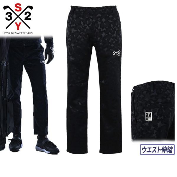 SY32 by SWEET YEARS 【30％OFFセール】ロングパンツ メンズ