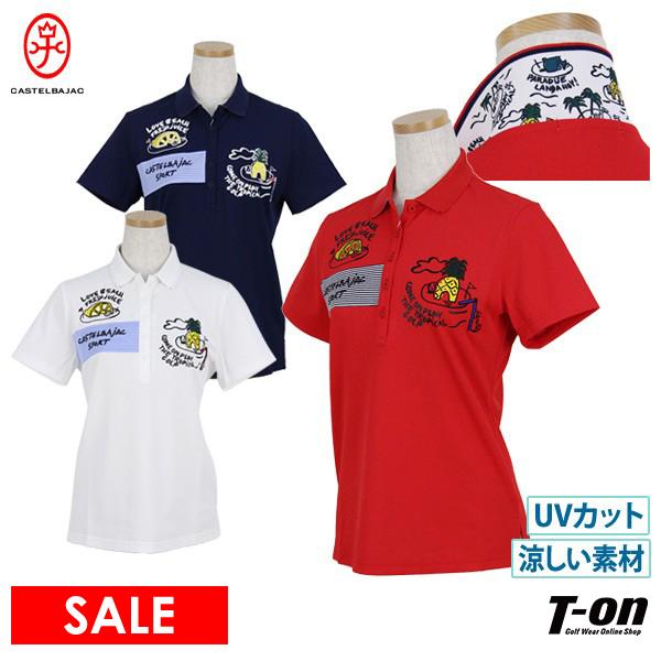 50 Offセール 半袖ポロシャツ レディース カステル バジャック スポーツ Castelbajac Sports ゴルフウェア T On ゴルフウェア 通販 Paypayモール