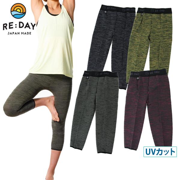 MX ӂ͂17hpa@fB[X fC RE:DAY  StEFA