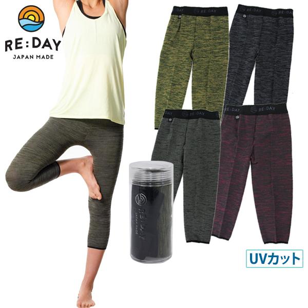 MX fB[X fC RE:DAY  StEFA ^pbP[W