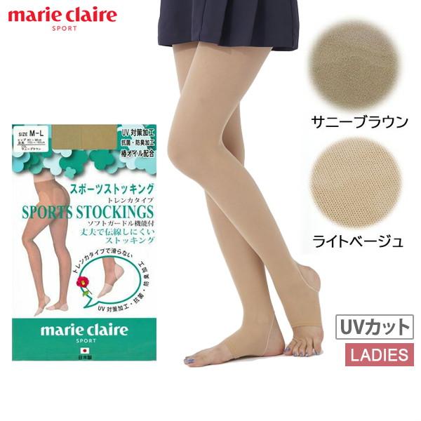 marie claire sport 【タイムセール 8/18 13:00迄 20％OFF