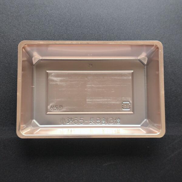 期間限定】小鉢70長8割3倍 赤金