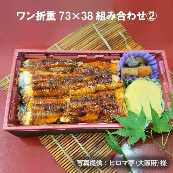 今ならほぼ即納！ お弁当使い捨て容器 ふた付 400セット en-dining.co.jp