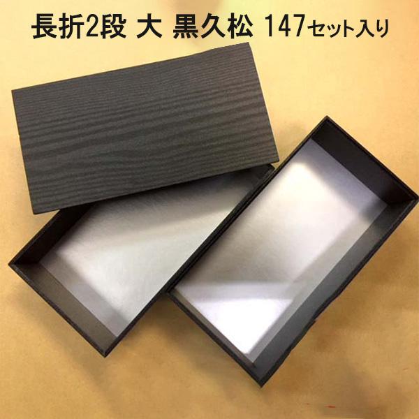 【最終値下げ！】お弁当やテイクアウトに！お弁当容器と専用蓋のセット約800セット 最終値下げ！】お弁当やテイクアウトに！お弁当容器と専用蓋のセット約