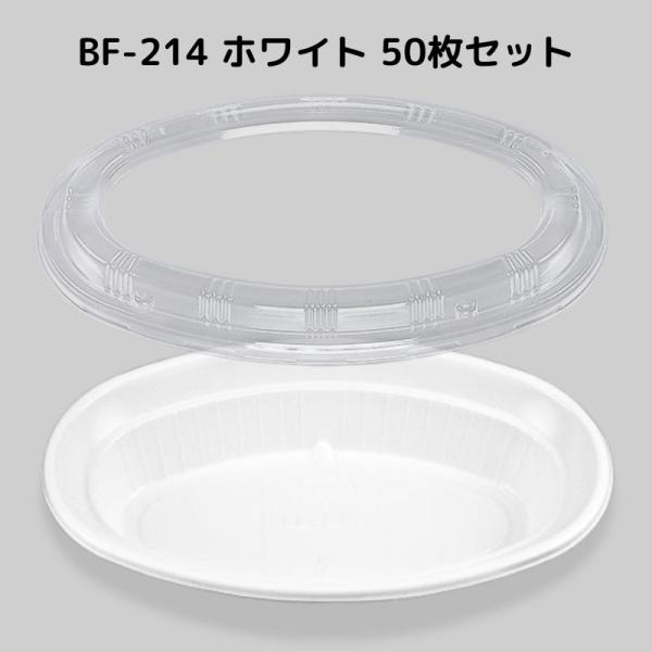 t-package-l_1c0200024s