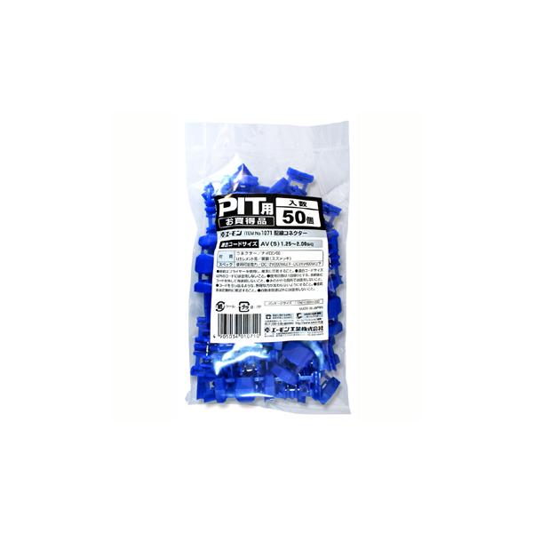 1071 zRlN^[ij 50