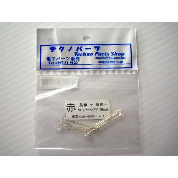 �R�����P�xLED(��) RL30-PR534S 5�p�b�N