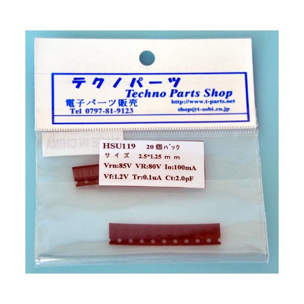 HSU119 (20個パック) : テクノパーツ - 通販 - Yahoo!ショッピング