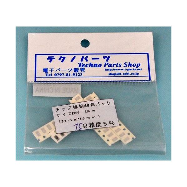 チップ抵抗 1 4w 1206 40個パック 120w 910w 0400011801434g テクノパーツ 通販 Yahoo ショッピング
