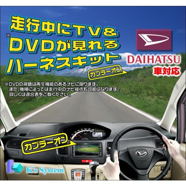 [/[u JX^ L150`160 H17.10`H18.9 _Cnc[J[IvVir(NHDT-W55) s ererLbg(TV-010)