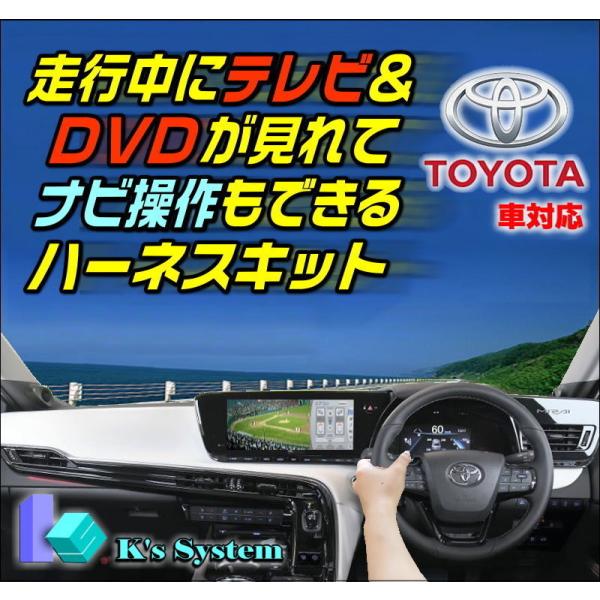 MIRAI (~C) JPD20 R2.12`R4.12 12.3C` T-Connect SDir (JBLt܂)Ή ser+ir삪łerLbg(TV-088)