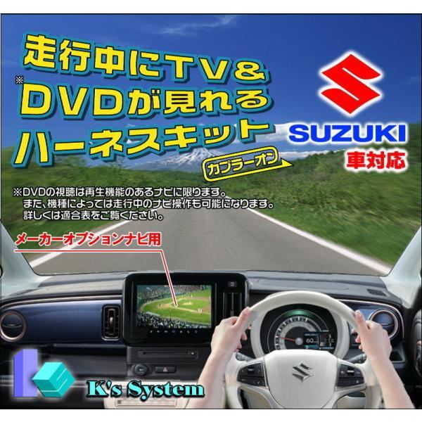 Xy[VA (MA/JX^) MK53S R3.12`R5.11 [JOP Sʃj^[t[ir 9C`HDfBXvC sererLbg(TVS-030)