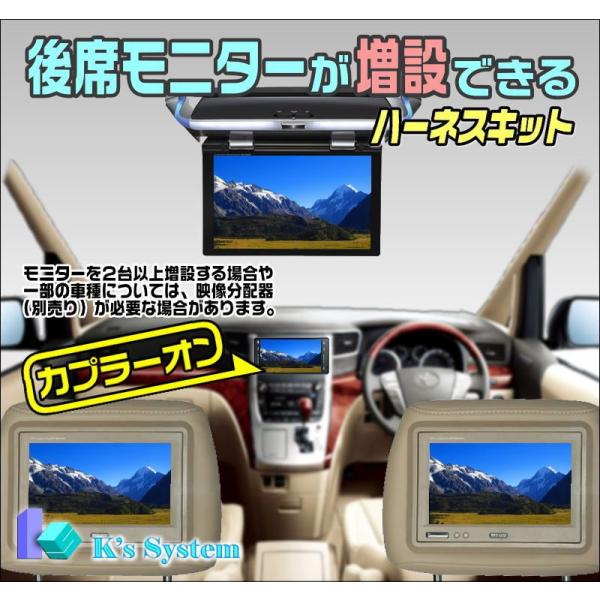 VXM-175VFi ホンダ純正ディーラーオプション対応 後席モニターが増設