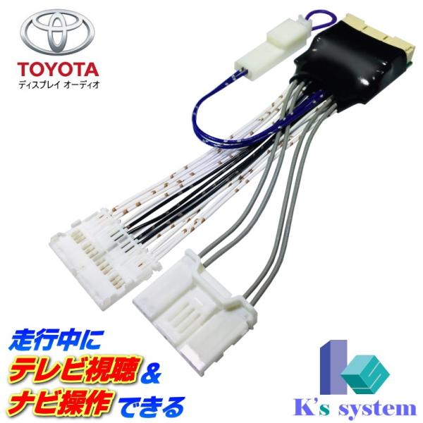 アルファードハイブリッド AYH30W R2.1〜 トヨタ純正9インチ 