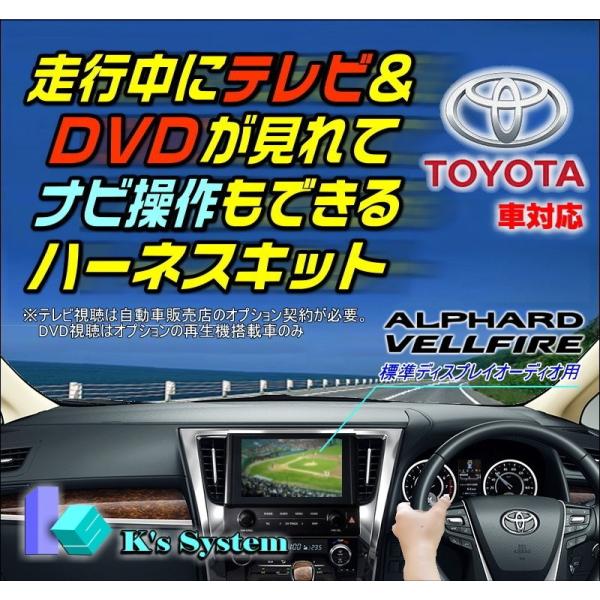 アルファード ディスプレイオーディオの人気商品・通販・価格 アルファード ディスプレイオーディオの人気商品・通販・価格