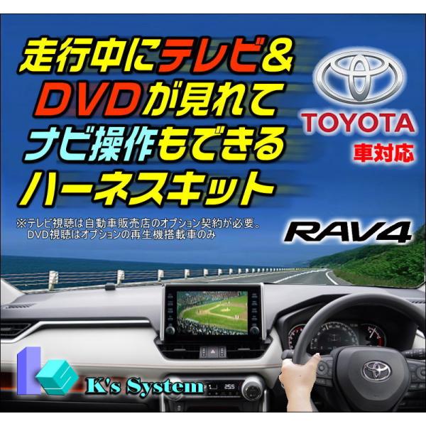 RAV4 AXAH52E54/MXAA52E54 R2.9`R4.9 fBXvCI[fBIE 8C`/XC`Ή s ererirLbg (TV-093C)