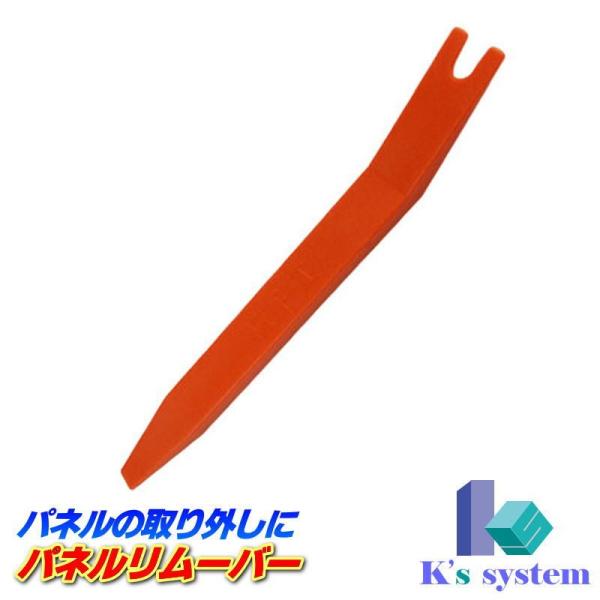パネルの取りはずしにたいへん便利です。キット取付作業でのパネルへの傷付き防止にお役立て下さい。■ご注意当社取扱商品のハーネスキットと本製品を一緒に買い物かごへ入れてご注文いただいた場合でハーネスキットと同梱発送できる場合に限り特別価格で販売...