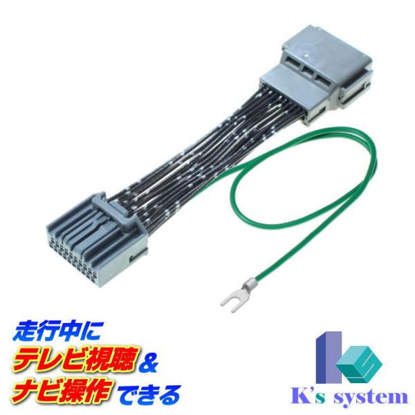 タイムセール！！　ホンダ純正ナビ LXM-245ZFEi VXM-245ZFEi ホンダ純正ディーラーオプションナビ対応 走行中テレビが