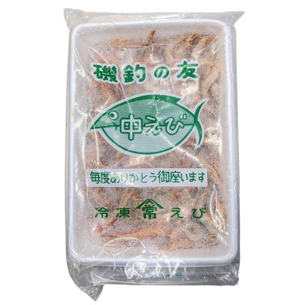 山常　山常芝エビ　中サイズ (約250〜300ｇ入)　冷凍商品