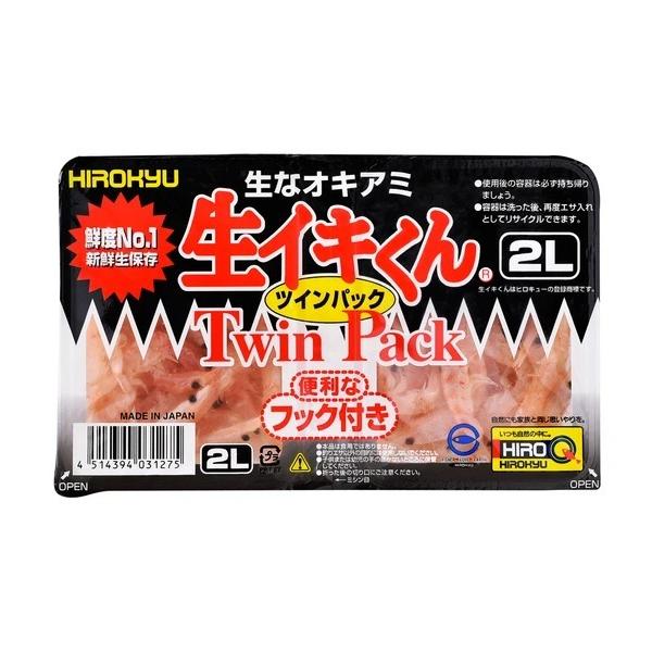 冷凍エサ ヒロキュー 生イキくん レギュラー（S・M・L）刺し餌