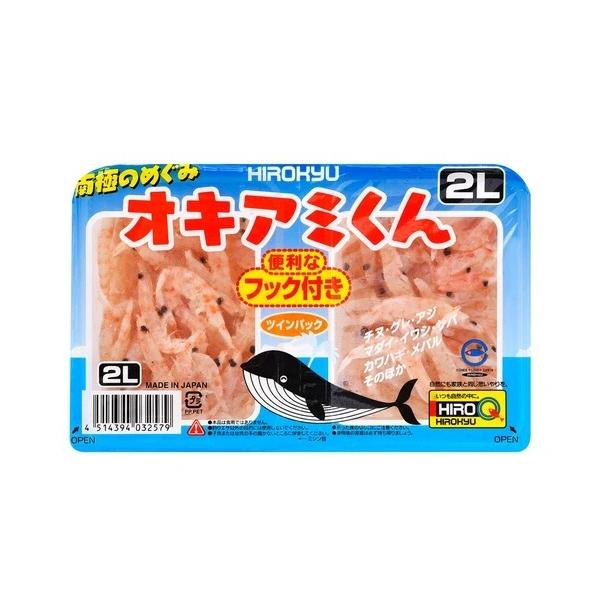 冷凍エサ ヒロキュー オキアミくん（2L）刺し餌 ツケエサ 不凍