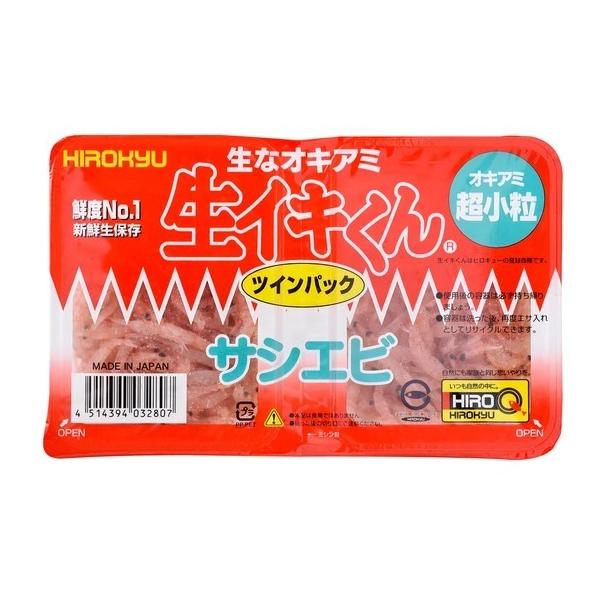 冷凍エサ ヒロキュー 生イキくん サシエビ 刺し餌 ツケエサ 不凍加工