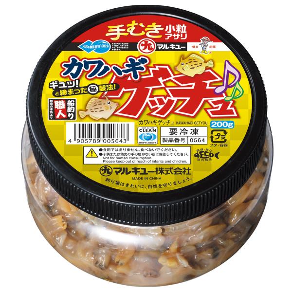 【むらさき】特注餌20kg 51SNRY7r3CL._AC_UF350,