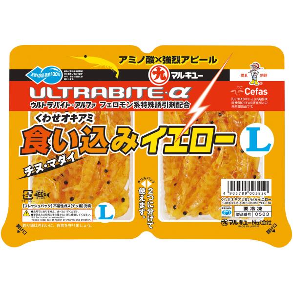 オキアミ 冷凍の価格と最安値 おすすめ通販を激安で