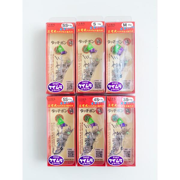釣り用品 三宅商店 タッチポン陸（4.5g 〜 20g） バイト