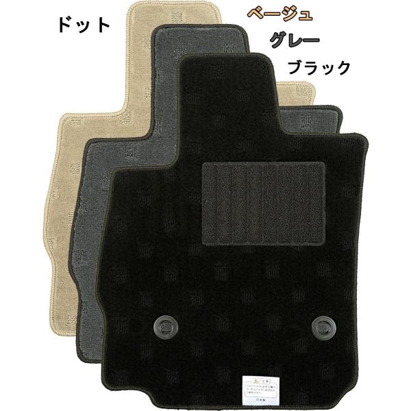 フロアマット 日産 V36 スカイラインクーペ ドット柄