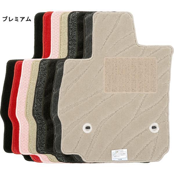 フロアマット 日産 V36 スカイラインクーペ プレミアムタイプ