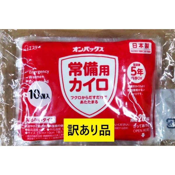 シート寸法：130×100mm重量：約50g保温時間：約20時間（40℃以上を保持し、持続する時間）最高温度：65℃原材料：鉄粉、水、塩類、活性炭、吸水性樹脂、木粉、バーミキュライト生産国：日本製