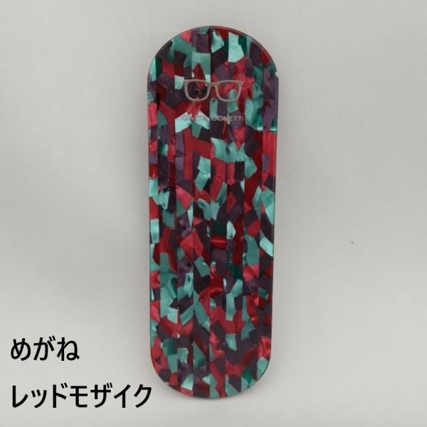 サイズ：横40mm × 縦120mm × 厚さ6mm材質：アセテート