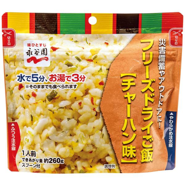 内容量：85g賞味期限：96ヵ月復元時間：お湯3分、水5分カロリー：340kcal原材料名：ごはん（うるち米（国産）・植物油脂）・玉子そぼろ・食塩・ポークエキス・醤油・オイスターソース（小麦・大豆を含む）・赤ピーマン・乾燥ネギ・にんにく・植...