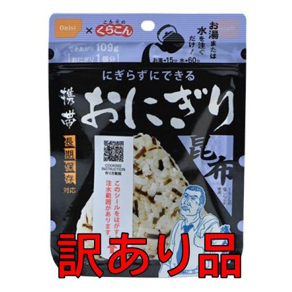内容量 / 出来上がり量：42g/109g栄養成分表示(1食(100g)あたり)熱量：150kcalたんぱく質：3.1g脂質：0.3g炭水化物：33.6g食塩相当量：0.7g原材料うるち米（国産）、塩昆布（たん白加水分解物、昆布、食塩） /...