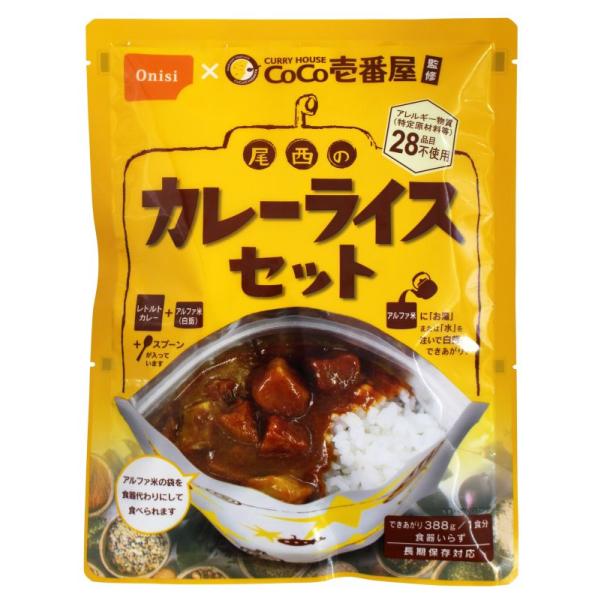 セット内容：アルファ米白飯、レトルトカレー、スプーン内容量/出来上がり量：カレー180g、アルファ米白飯80g/388g熱量：448kcalたんぱく質：7.7g脂質：8.6g炭水化物：85.0g食塩相当量：2.6g原材料●アルファ米：うるち...
