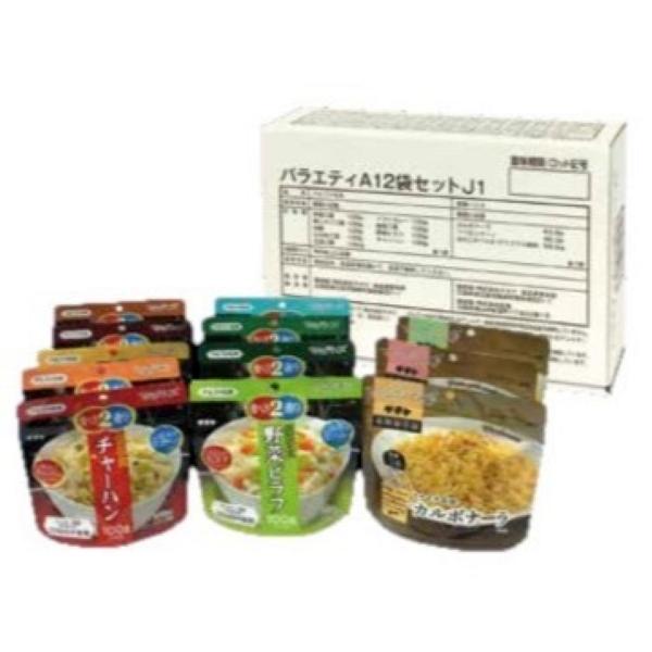 サタケ 保存食 バラエティA12袋セット マジックライス マジックパスタ 12種類 備蓄 防災食 5年保存