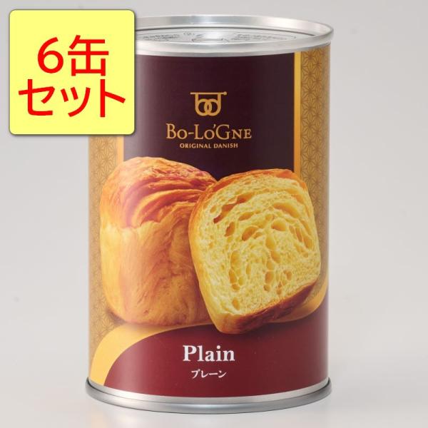 ボローニャ 6缶セット 缶deボローニャ プレーン味 2個入 非常食 パンの缶詰 5年保存