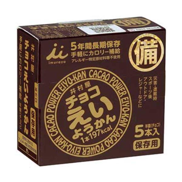 内容量：55g×5本カロリー：1本(55g)あたり197kcal原材料名：砂糖（国内製造）、生あん（小豆）、カカオマス、ココアバター、還元水あめ、寒天／乳酸Ca、香料特定原材料：特定原材料を使用しておりません