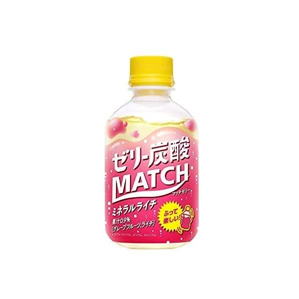 大塚食品 送料無料大塚食品 マッチゼリー ミネラルライチ ペットボトル