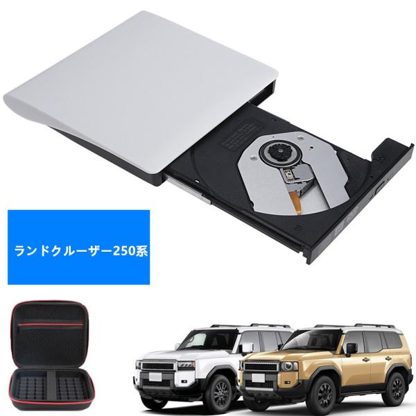 ランドクルーザー250系適用】車載 dvdプレーヤー 車用CD