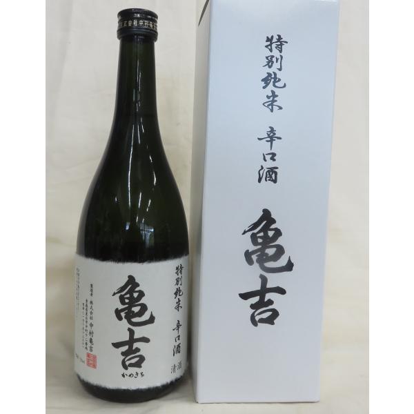 t-sanbantyou_kamekiti1-72