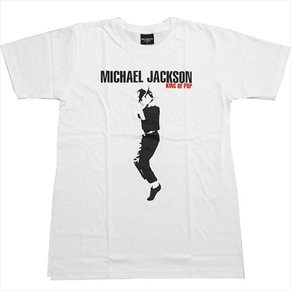Michael Jackson マイケル ジャクソン Step It Up プリントtシャツ ホワイト 男女兼用 Buyee Buyee Japanischer Proxy Service Kaufen Sie Aus Japan