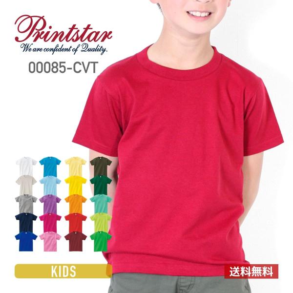 t-shirtst_085cvt-12