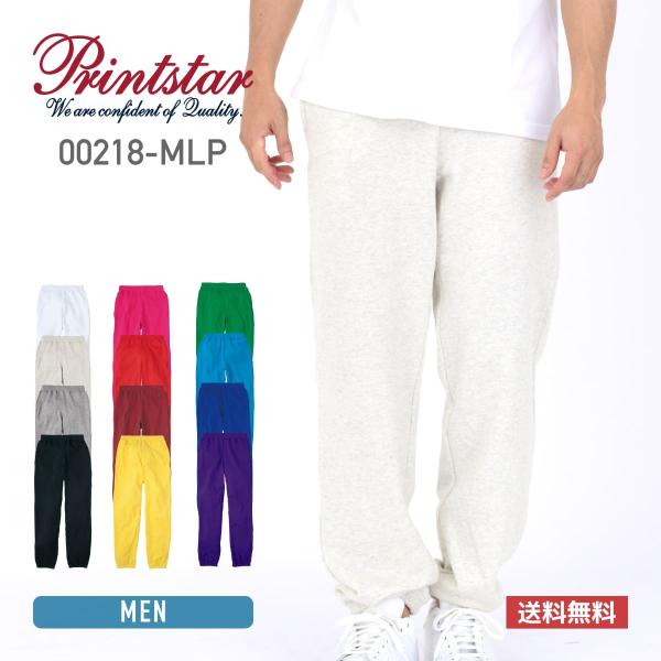 軽めでライトな着心地のスウェットパンツいろいろなコーディネートに使えます。■素材 杢グレー：Jellanネーム 綿90％ ポリエステル10％杢グレー：Printstarネーム 綿93％ ポリエステル7％オートミール：綿93％ ポリエステル7...