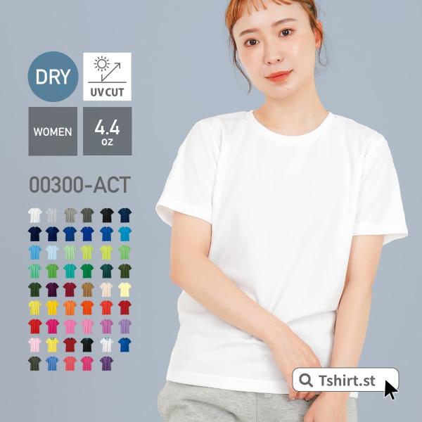 tシャツ レディース 速乾 tシャツ 半袖 glimmer グリマー 4.4オンス ドライ Tシャツ 00300-ACT 送料無料 女性用 スポーツ白 黒 赤 オレンジ WM WL