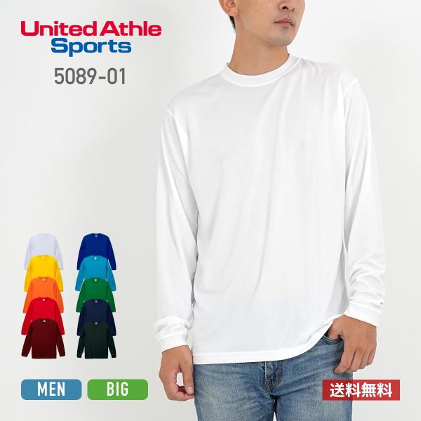 速乾 Tシャツ メンズ 長袖 United Athle ユナイテッドアスレ 4 7オンス ドライシルキータッチ ロングスリーブ Tシャツ ローブリード 吸汗 Uvカット スポーツ 無地tシャツ Tshirt St 通販 Paypayモール